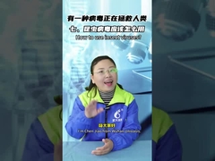 Làm thế nào để sử dụng Bacillus và baculovirus virus côn trùng để tiêu diệt côn trùng và dịch hại