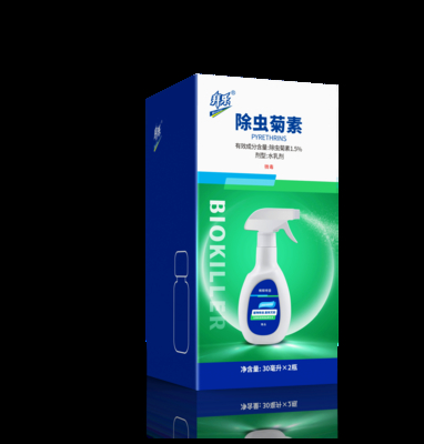 Mosquitoes Flies killer 1.5% Natural Mild Pyrethrin Commonly Used for Sanitary Disinfection Sterilization