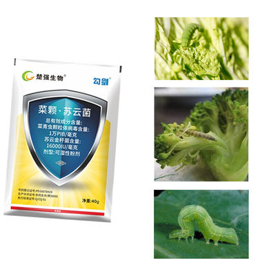 Organic Natural Insect Viral Biopesticide PrGV Bt Vegetable Pieris Rapae Granulosis Virus NPV 